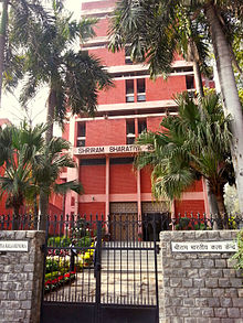 Shriram Bhartiya Kala Kendra