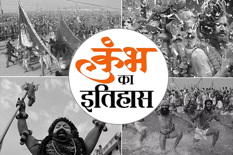 Kumbh Mela History